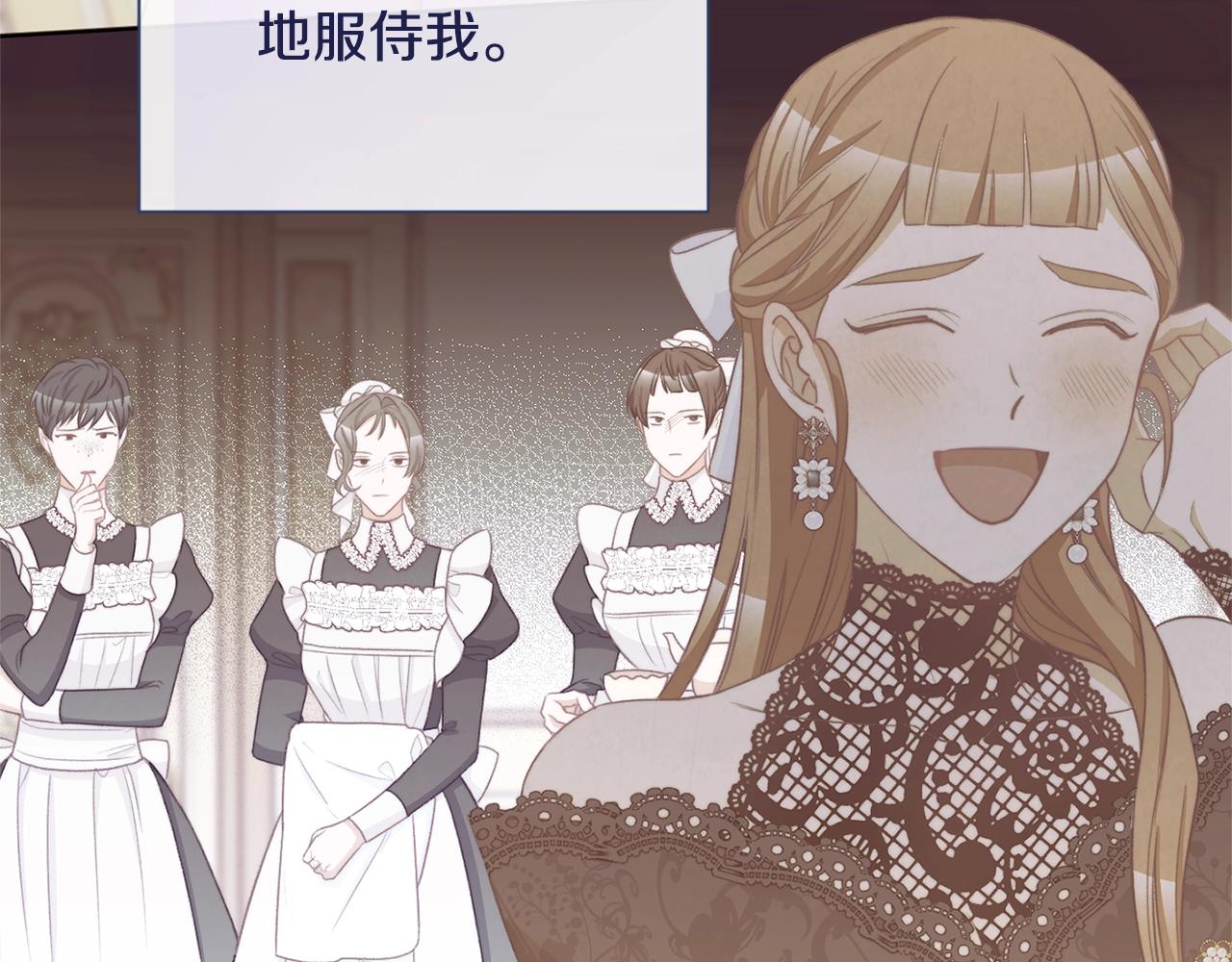 番外7 萌娃亲闺女204