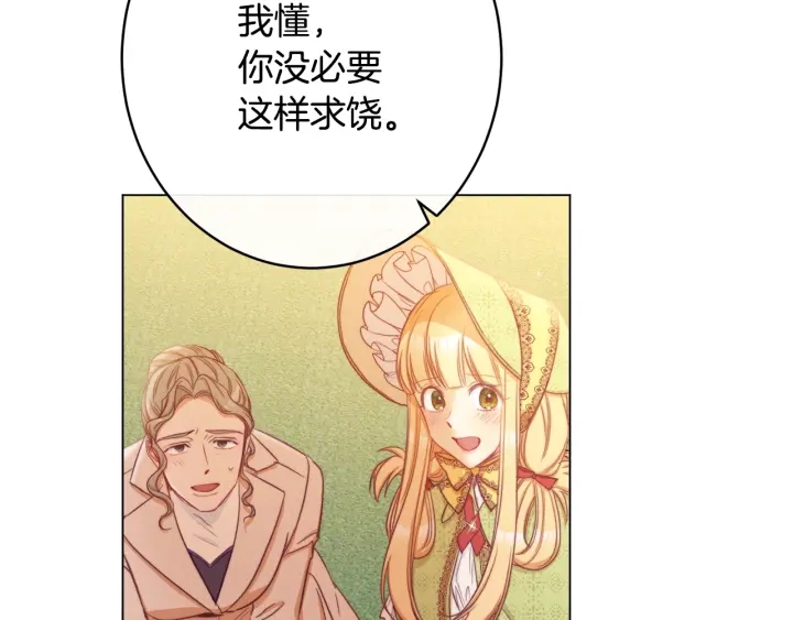 第51话 三观炸裂180