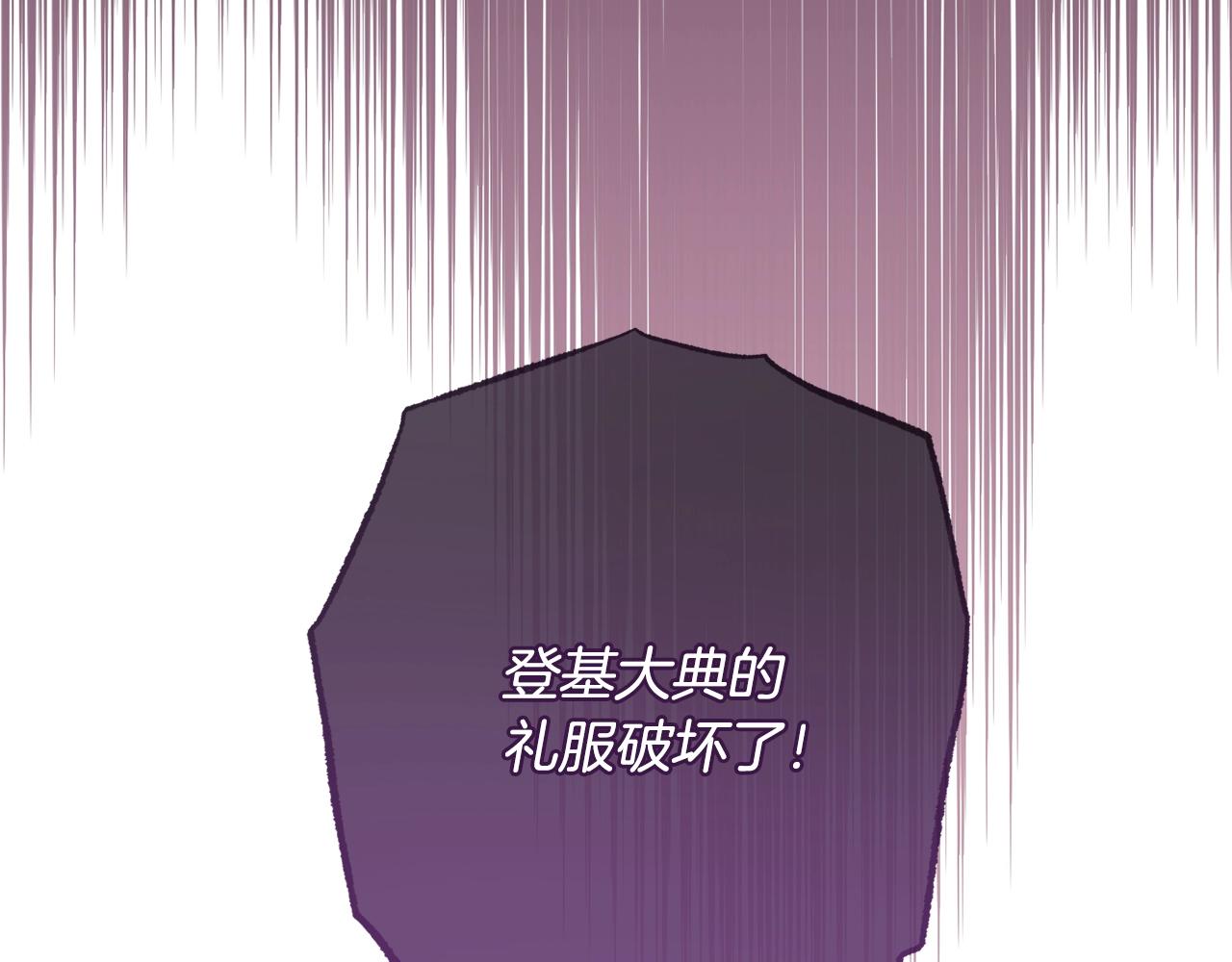 番外1 神秘女孩153