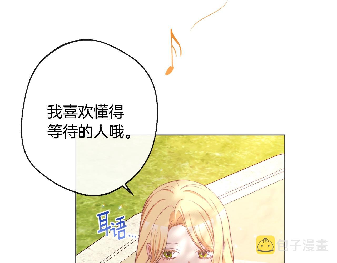 第93话 新婚快乐194