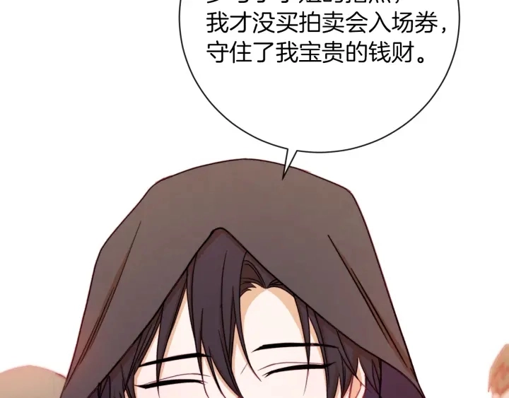 第14话 姐妹杠上了15