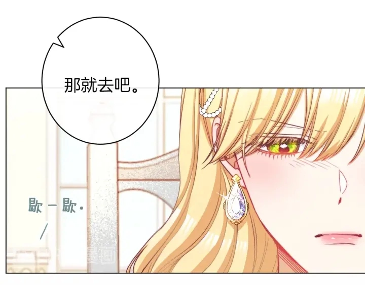 第46话 猜不透40