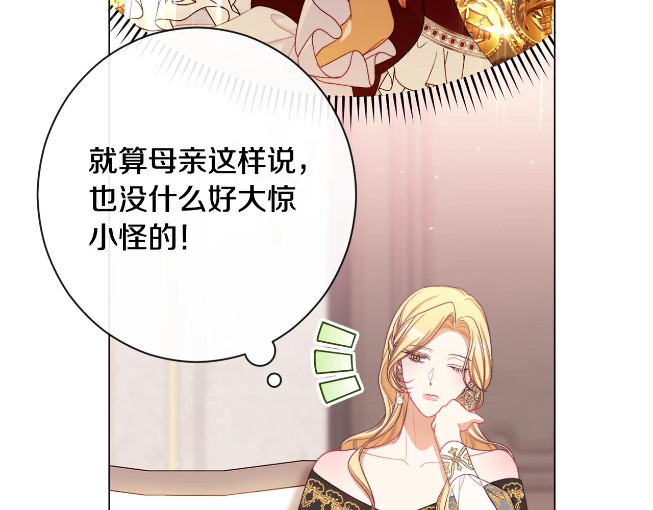 番外1 神秘女孩127