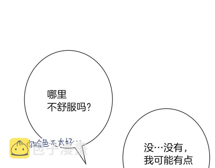 第48话 吸引力169