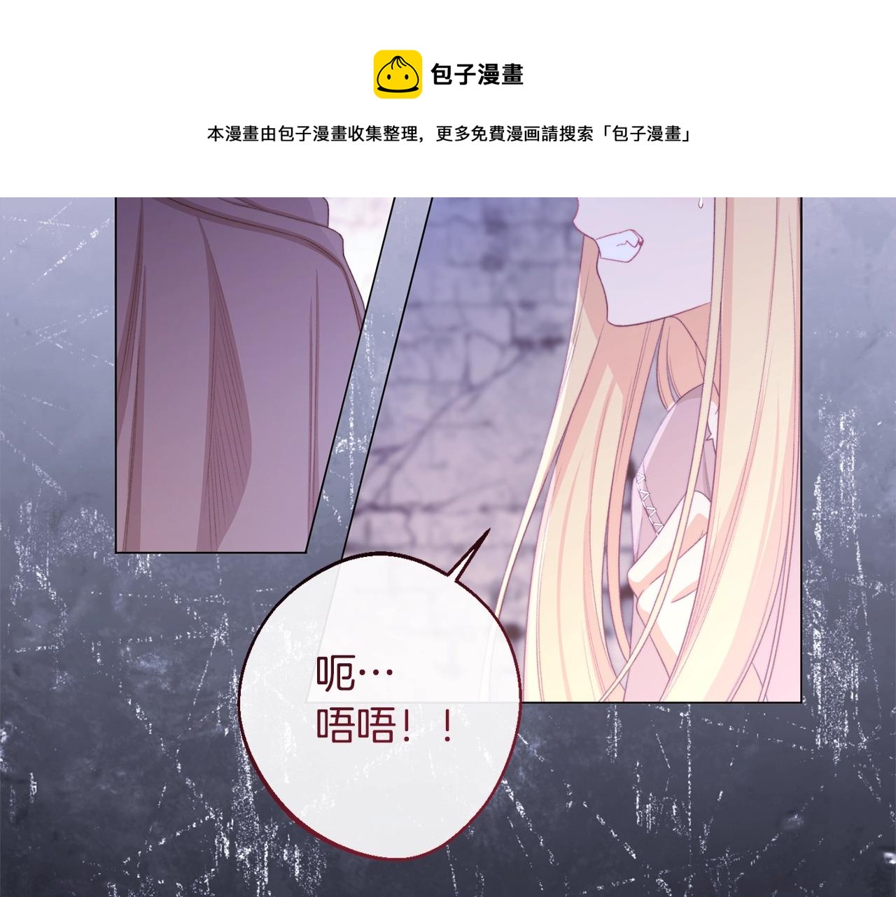 第97话 惩治恶女190