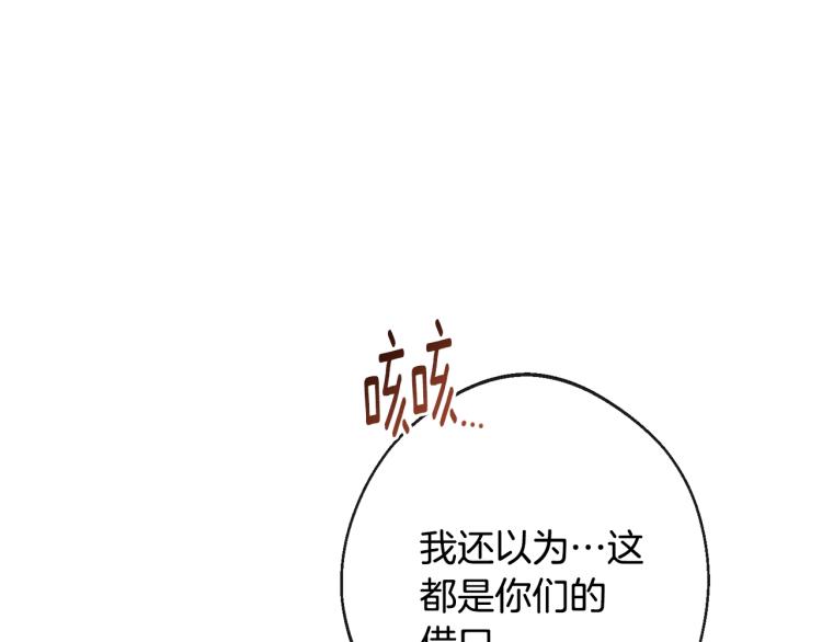 第67话 no作no die176