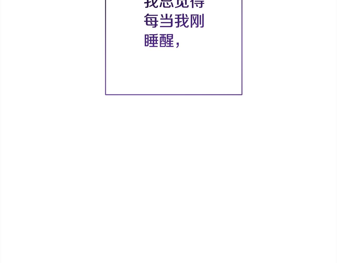 第99话 “那个计划”19