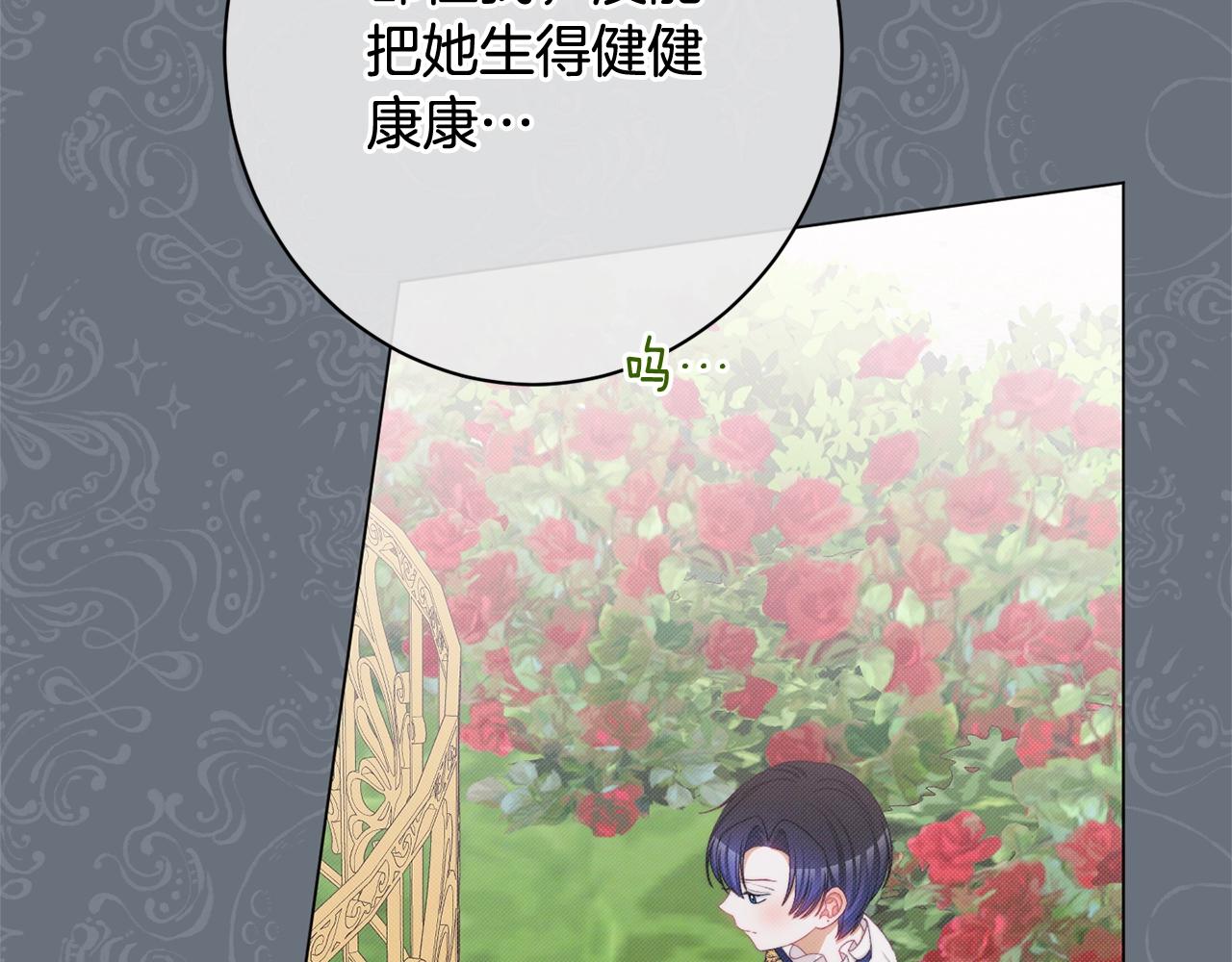 番外13 天降二闺女？95