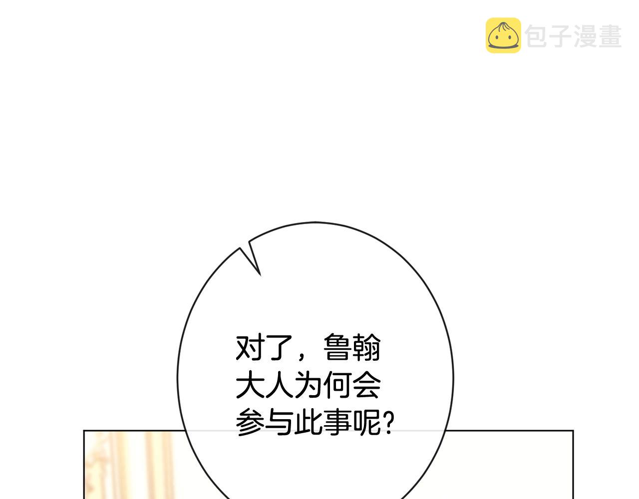 第89话 亲生父亲171