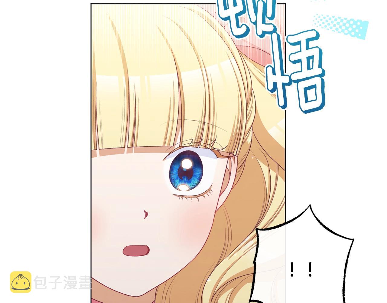 番外5 好喜欢这里45
