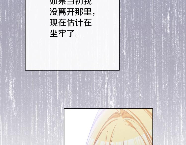 第64话 难得的时光53