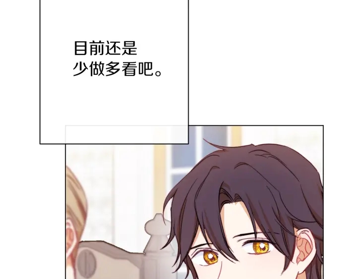 第11话 心软的男人178