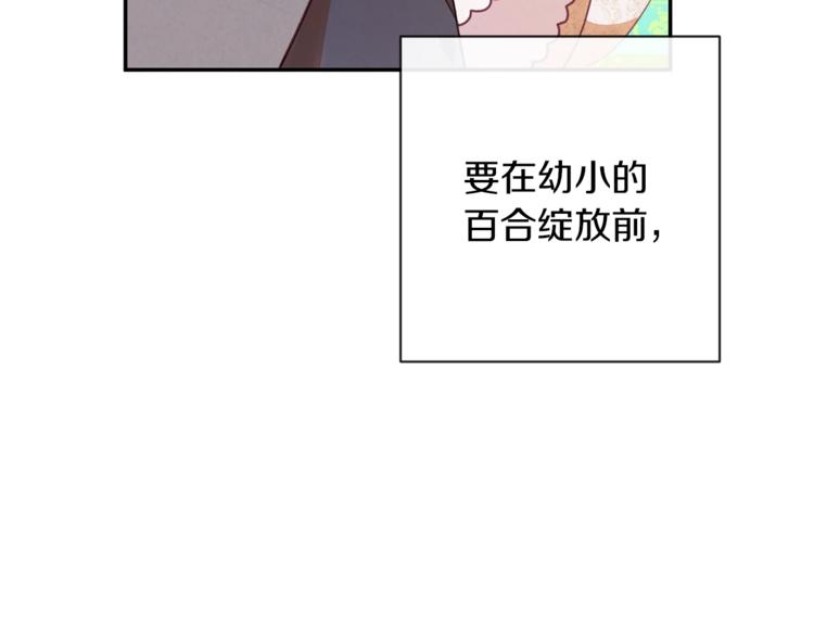 第5话 火烧衣柜197
