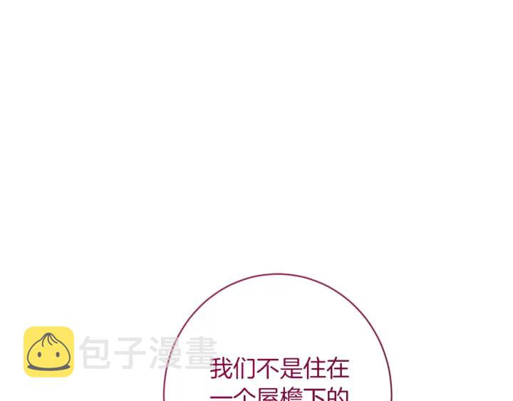 第23话 暗中较量134