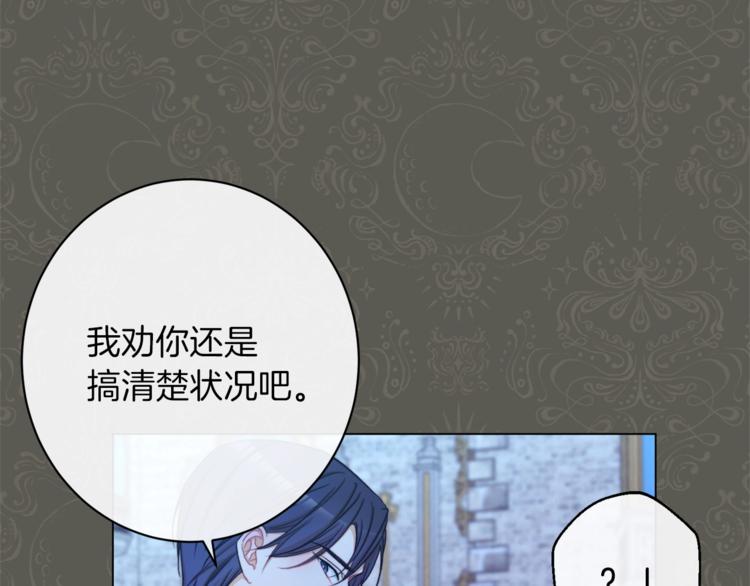 第49话 来见你118
