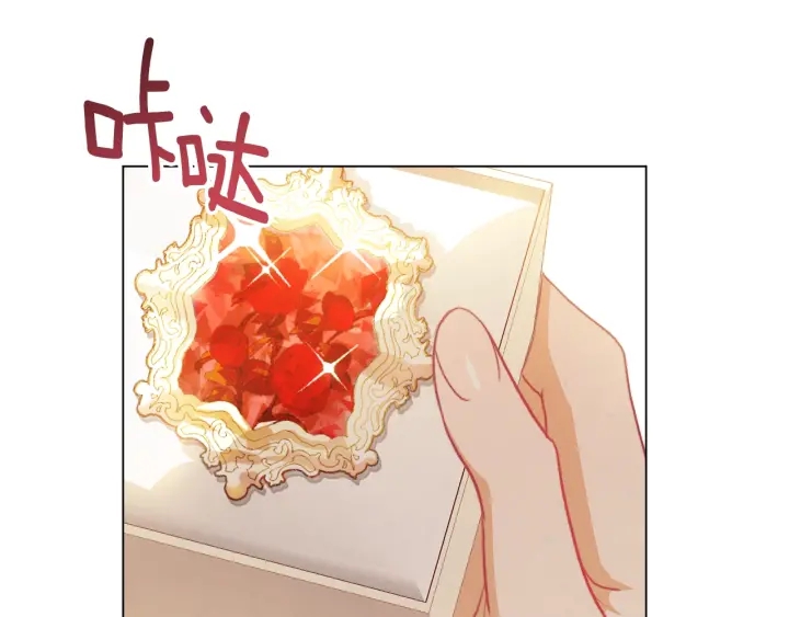 第43话 他送的宝石114