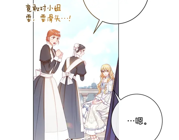 第33话 盛大聚会？175