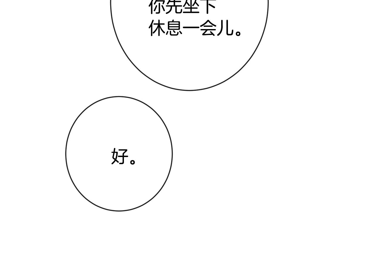 第103话 思念成疾208