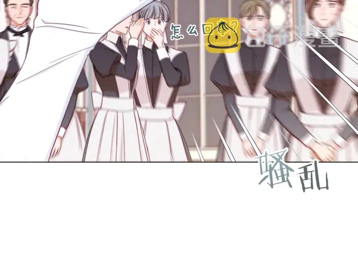 第14话 姐妹杠上了150
