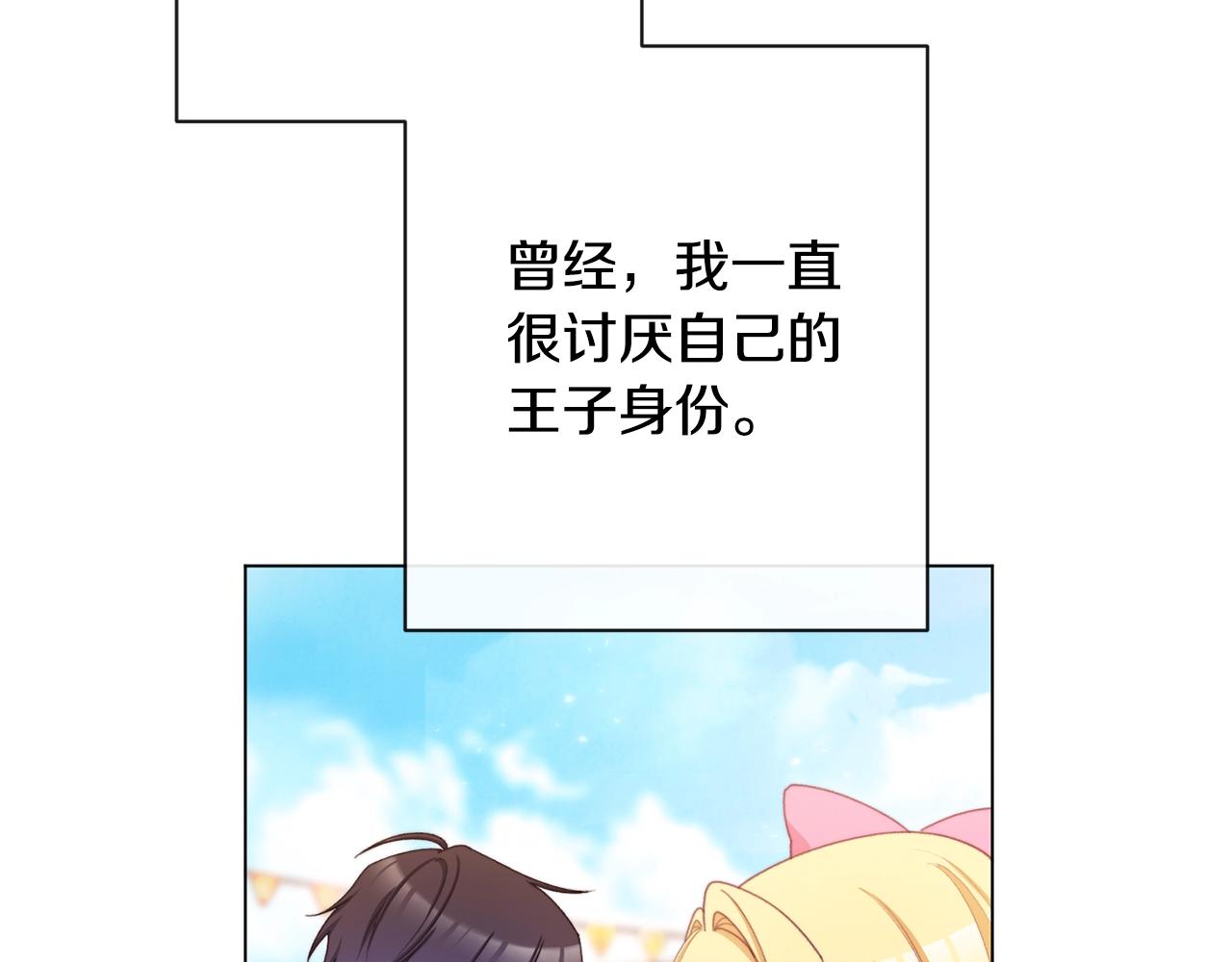 第88话 童年往事122