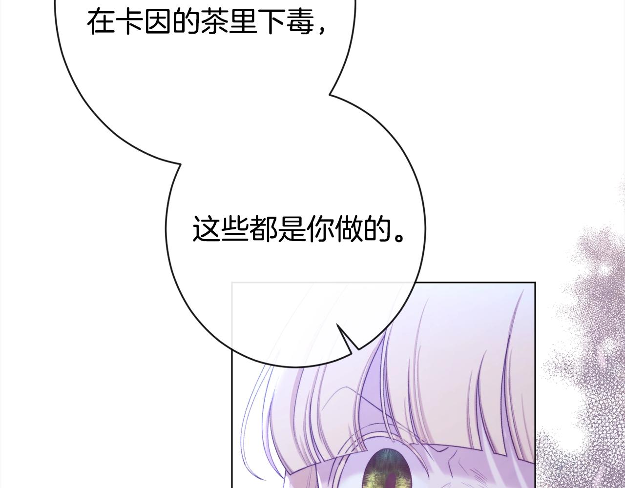 第98话 断头台59