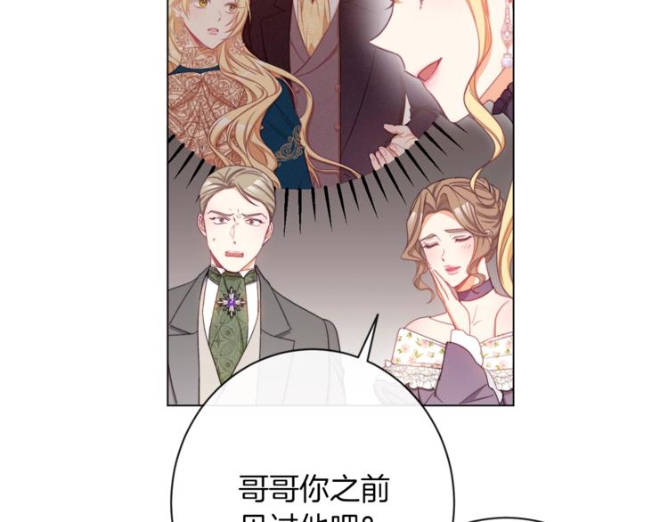 第59话 私会90