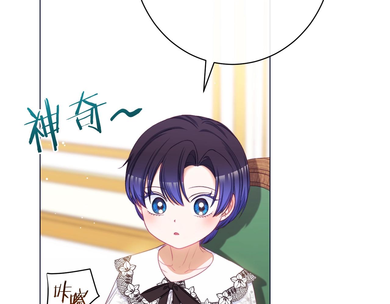 番外19 重生164