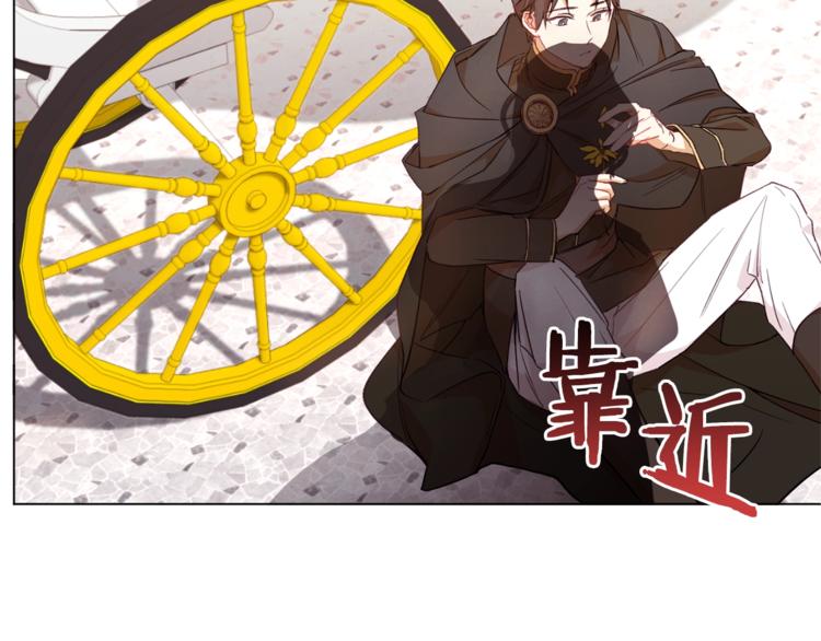第8话 伪善茶话会217