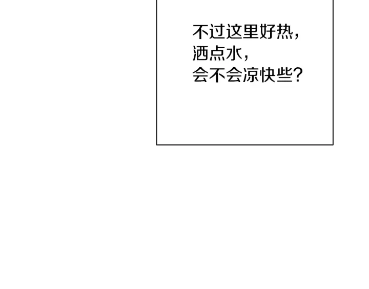 第10话 报应237