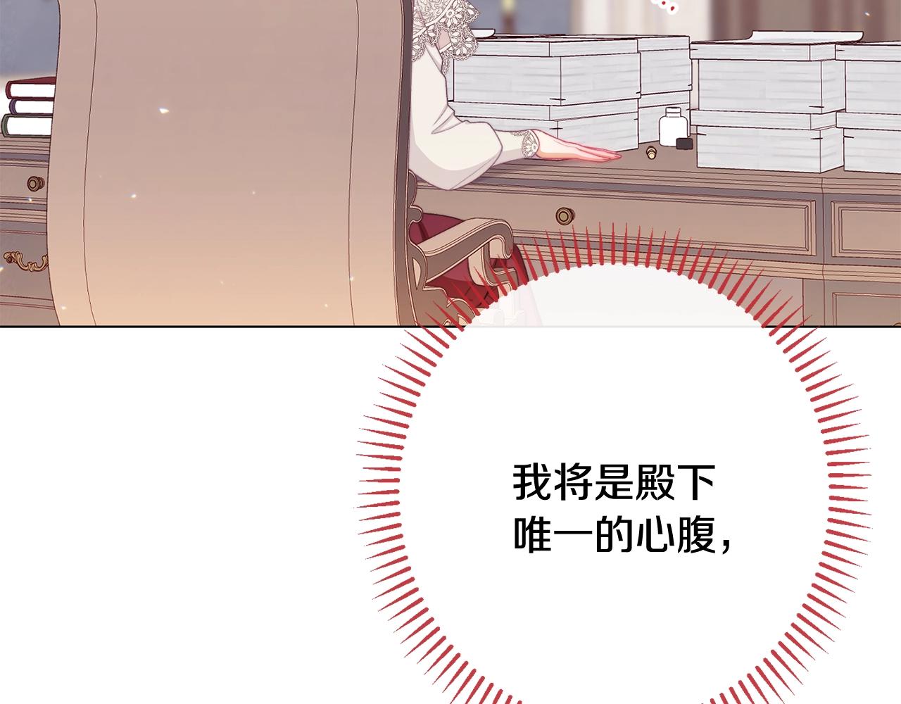 番外6 隐瞒227
