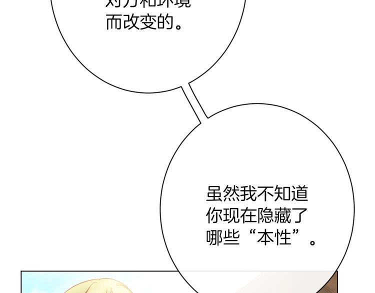 第54话 久等了小姐219