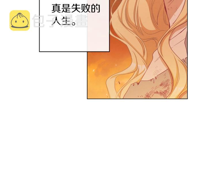 第50话 惺惺相惜30
