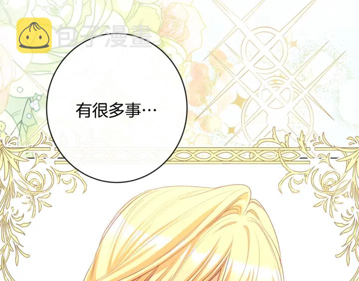 第37话 黄金狮子186