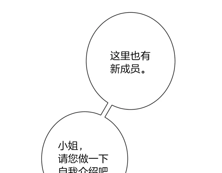 第46话 猜不透152