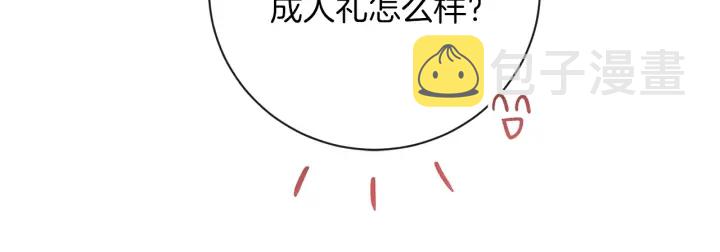 第24话 靠谱的主人103