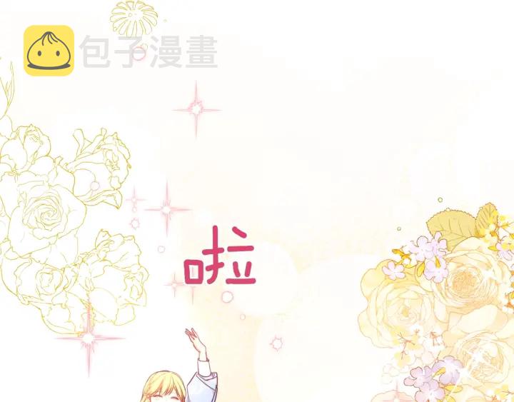 第10话 报应187