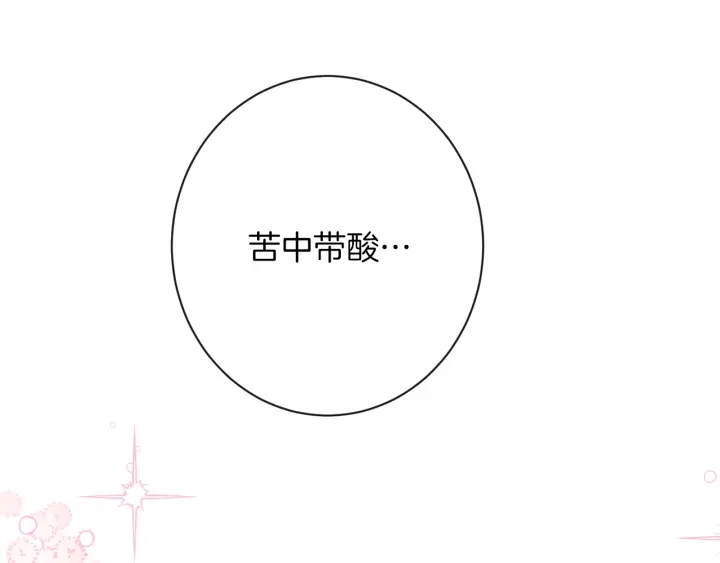 第39话 明争暗斗110