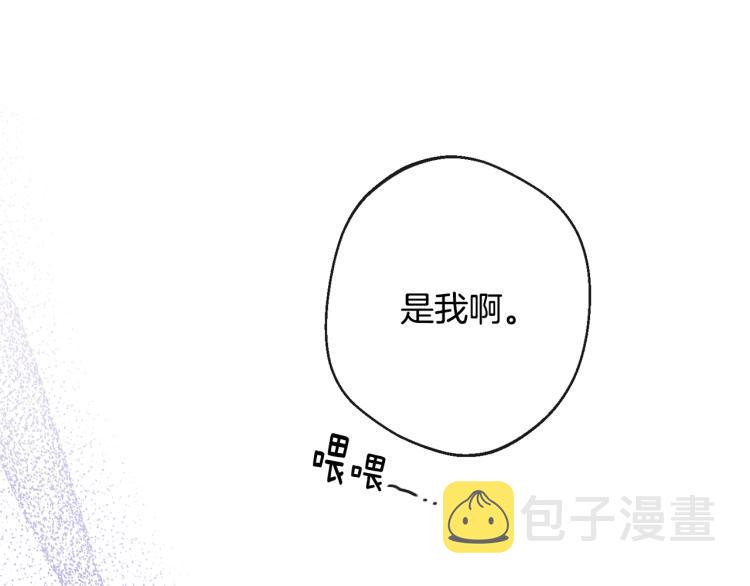 第66话 新角色登场131