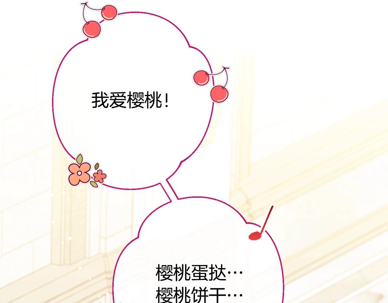 番外11 专属庆典176