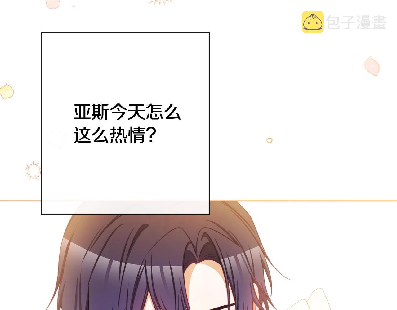 完结篇 结婚6