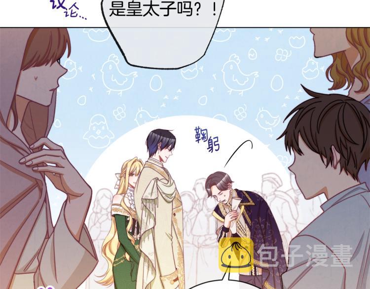 第66话 新角色登场77
