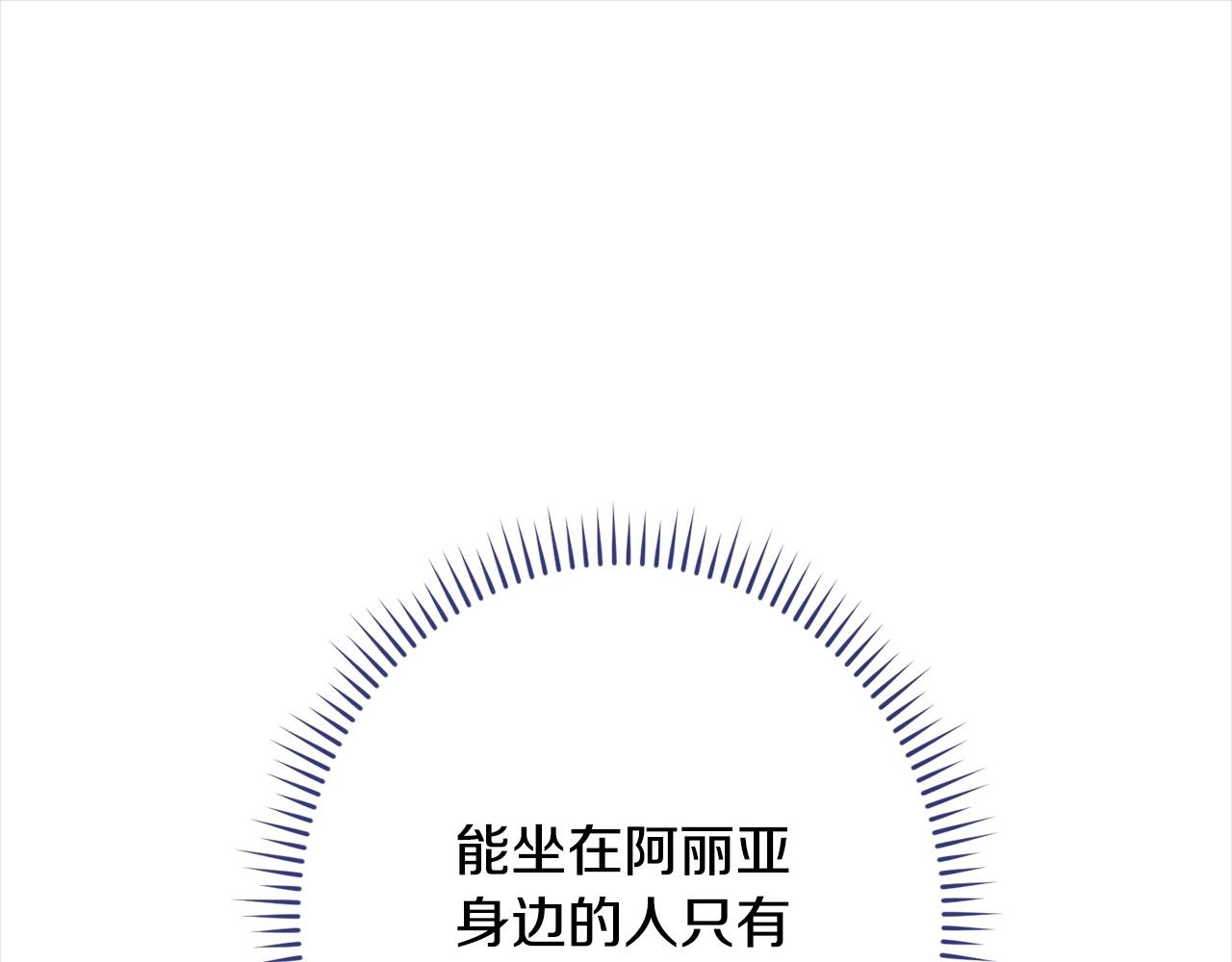 第101话 惶惶不安88