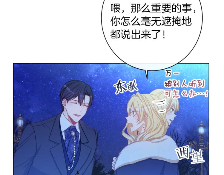 第49话 来见你47