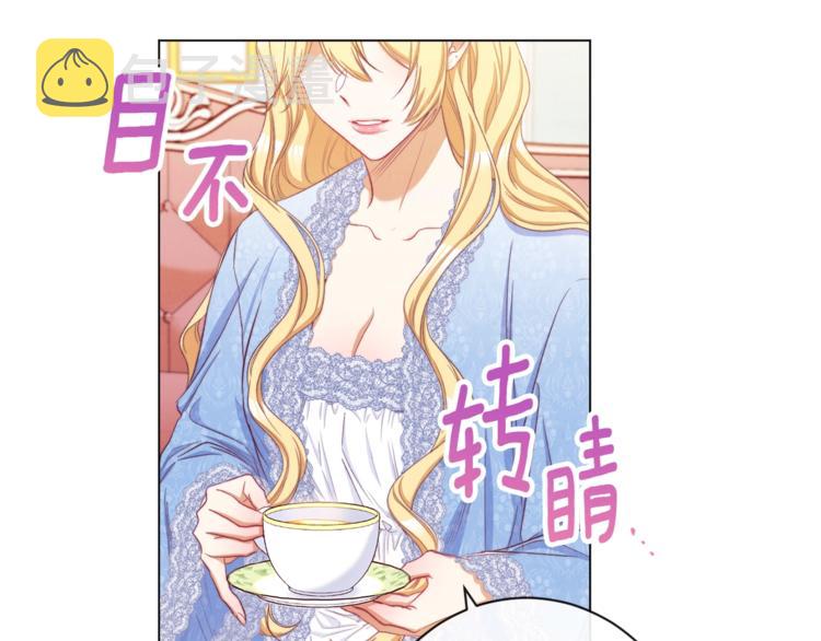 第52话 闯闺房80