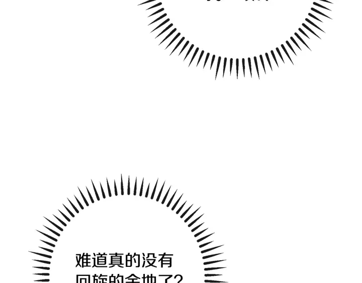 第31话 此刻需要你135