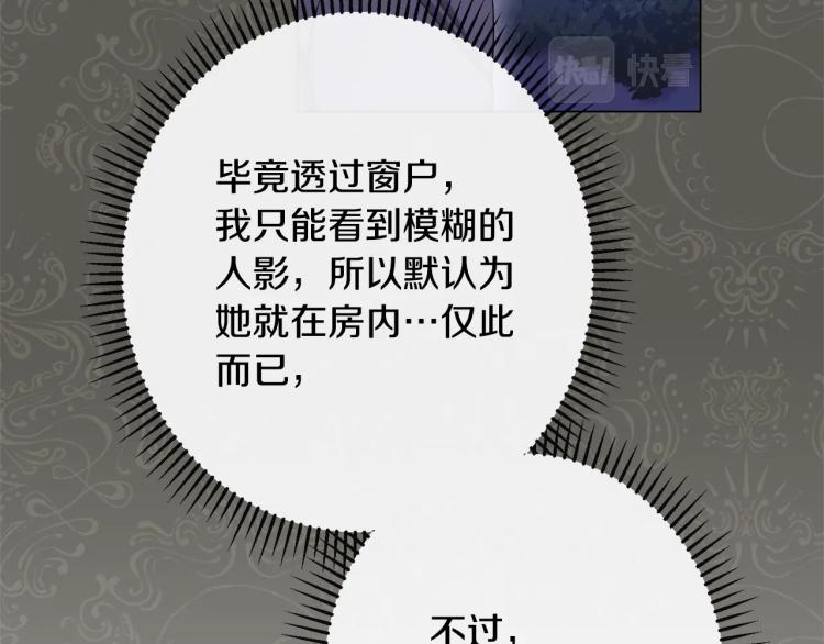 第70话 无地自容187