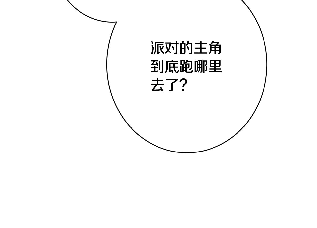 番外20 礼成222