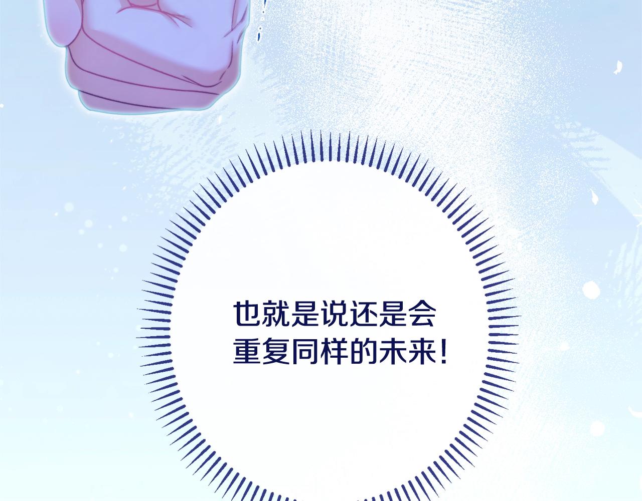 番外13 天降二闺女？152