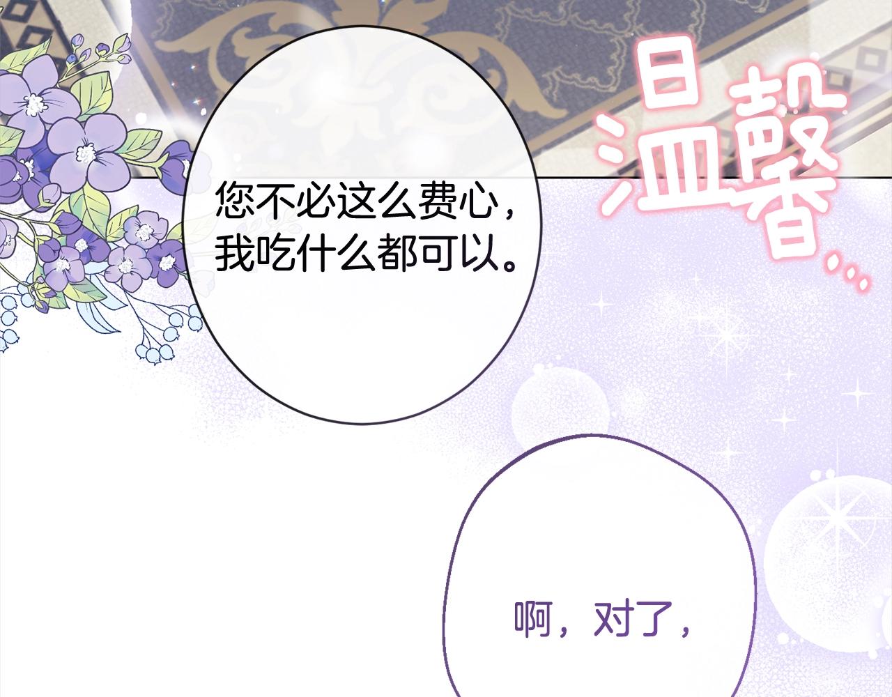 第100话 热情86