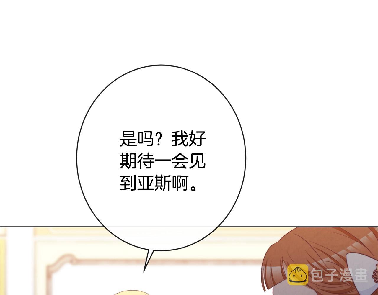 第92话 拖油瓶127